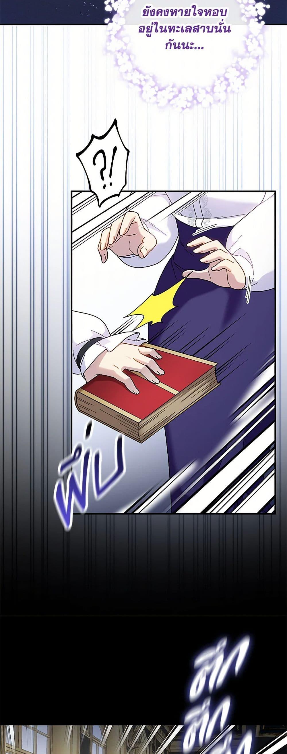 Manga-lc-com อ่านมังงะ อ่านการ์ตูน ออนไลน์ ฟรี Golden Light Gratia, The Child Loved By God ตอนที่ 1 2 3 4 5 6 7 8 9 10 11 12 13 14 ฟรี ไม่มีโฆษณา Manga-lc - อ่าน มังงะ อ่าน การ์ตูน ออนไลน์ อ่านมังงะ ฟรี