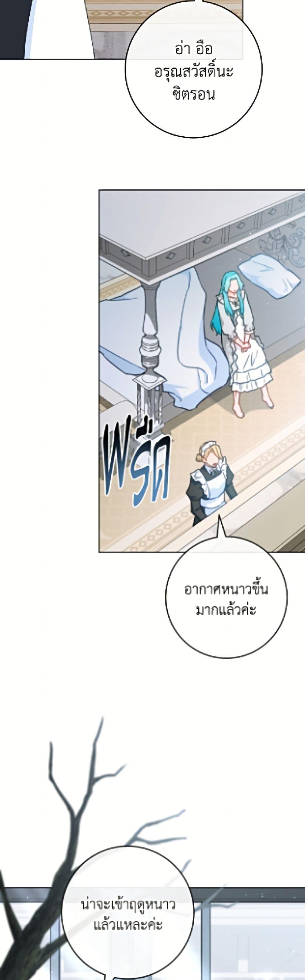 Manga-lc-com อ่านมังงะ อ่านการ์ตูน ออนไลน์ ฟรี The Young Lady Is a Royal Chef ตอนที่ 1 2 3 4 5 6 7 8 9 10 11 12 13 14 ฟรี ไม่มีโฆษณา Manga-lc - อ่าน มังงะ อ่าน การ์ตูน ออนไลน์ อ่านมังงะ ฟรี