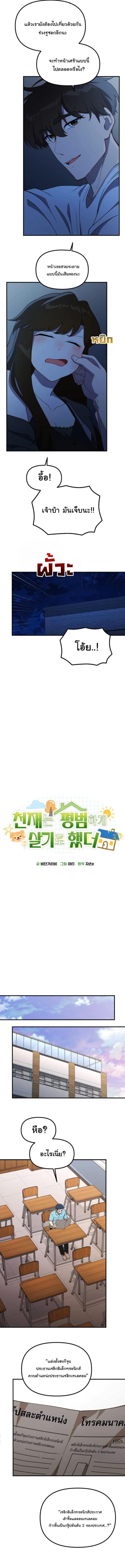 Manga-lc-com อ่านมังงะ อ่านการ์ตูน ออนไลน์ ฟรี The Genius Wants to be Ordinary! ตอนที่ 1 2 3 4 5 6 7 8 9 10 11 12 13 14 ฟรี ไม่มีโฆษณา Manga-lc - อ่าน มังงะ อ่าน การ์ตูน ออนไลน์ อ่านมังงะ ฟรี
