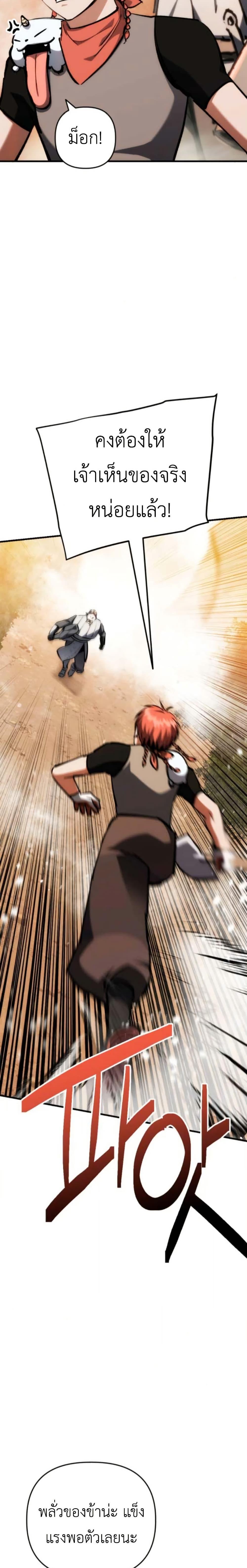 Manga-lc-com อ่านมังงะ อ่านการ์ตูน ออนไลน์ ฟรี Bill the Blacksmith ตอนที่ 1 2 3 4 5 6 7 8 9 10 11 12 13 14 ฟรี ไม่มีโฆษณา Manga-lc - อ่าน มังงะ อ่าน การ์ตูน ออนไลน์ อ่านมังงะ ฟรี