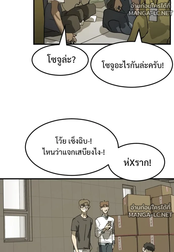 Manga-lc-com อ่านมังงะ อ่านการ์ตูน ออนไลน์ ฟรี วันดีคืนดี โซลก็ ตอนที่ 1 2 3 4 5 6 7 8 9 10 11 12 13 14 ฟรี ไม่มีโฆษณา Manga-lc - อ่าน มังงะ อ่าน การ์ตูน ออนไลน์ อ่านมังงะ ฟรี