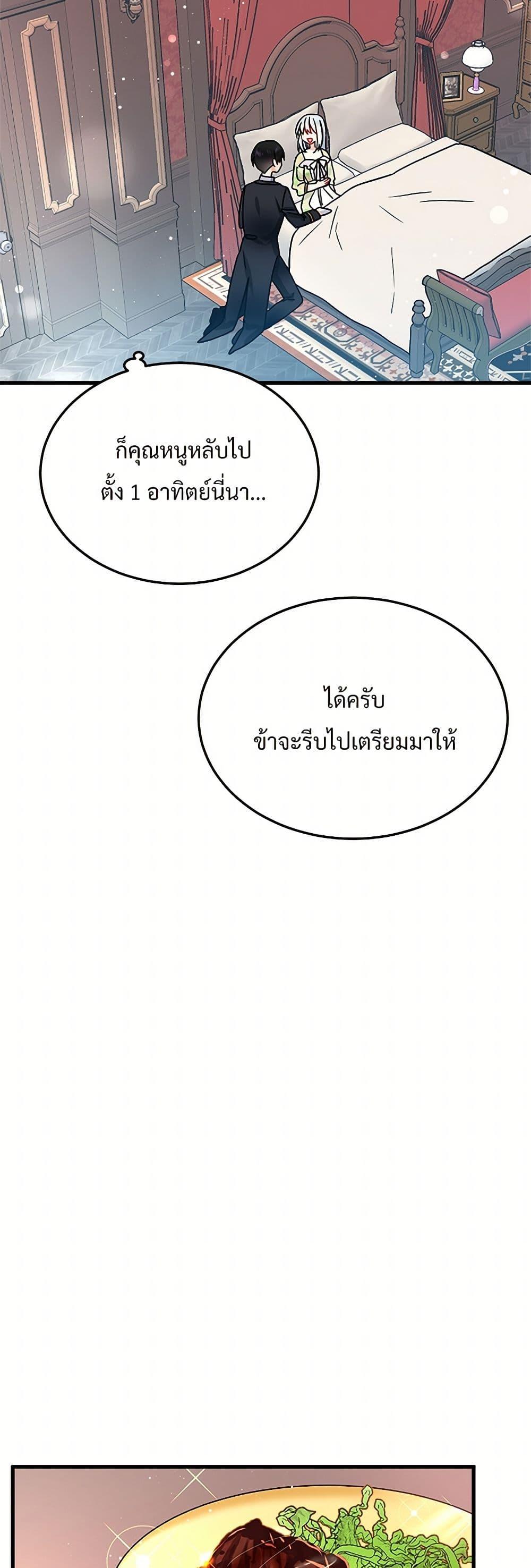 Manga-lc-com อ่านมังงะ อ่านการ์ตูน ออนไลน์ ฟรี The Lady’s Butler ตอนที่ 1 2 3 4 5 6 7 8 9 10 11 12 13 14 ฟรี ไม่มีโฆษณา Manga-lc - อ่าน มังงะ อ่าน การ์ตูน ออนไลน์ อ่านมังงะ ฟรี