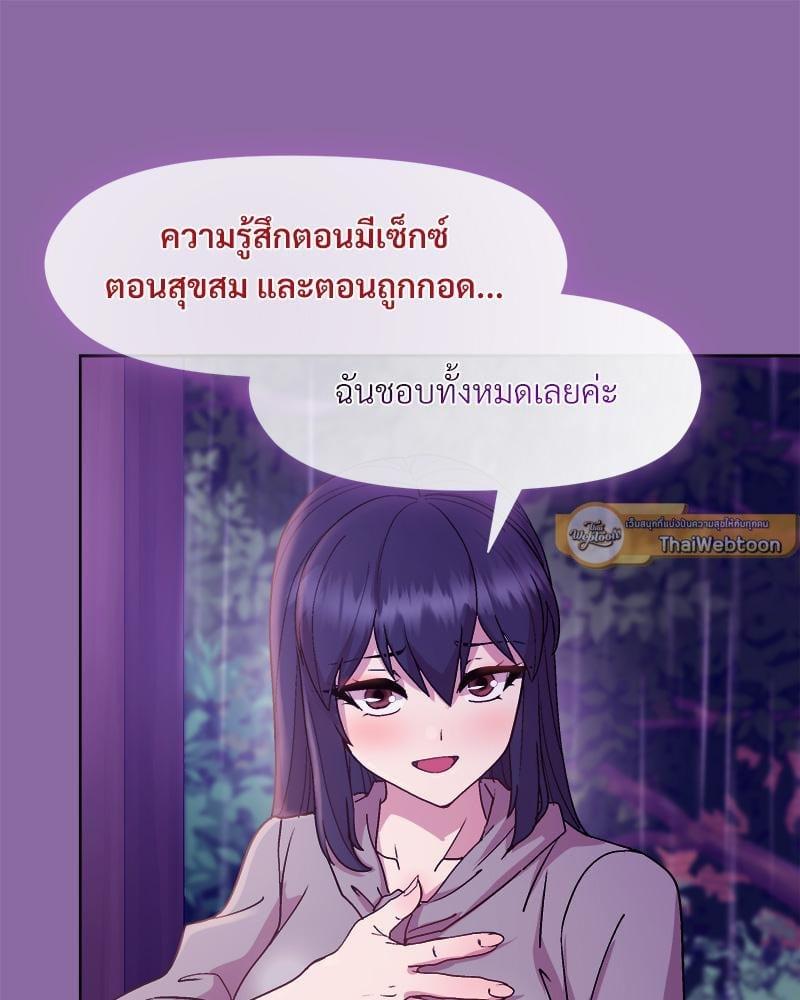 Doujin-Lc- อ่าน โดจิน มังฮวา เกาหลี ญี่ปุ่น จีน แปลไทย Playing a game ตอนที่ 1 2 3 4 5 6 7 8 9 10 11 12 13 14 ฟรี ไม่มีโฆษณา อ่าน โดจิน Manhwa เกาหลี ญี่ปุ่น จีน เรามีครบ คัดมาให้เน้นๆ โดจิน 18+ รับประกันความฟินโดย  Doujin Lc
