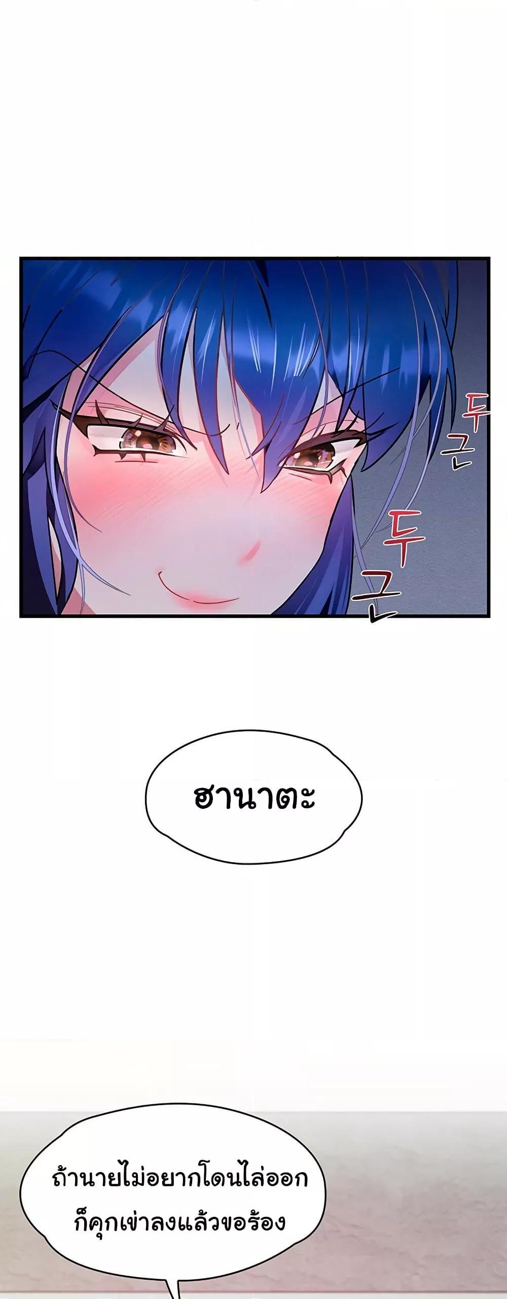 Doujin-Lc- อ่าน โดจิน มังฮวา เกาหลี ญี่ปุ่น จีน แปลไทย King of Delusions ตอนที่ 1 2 3 4 5 6 7 8 9 10 11 12 13 14 ฟรี ไม่มีโฆษณา อ่าน โดจิน Manhwa เกาหลี ญี่ปุ่น จีน เรามีครบ คัดมาให้เน้นๆ โดจิน 18+ รับประกันความฟินโดย  Doujin Lc