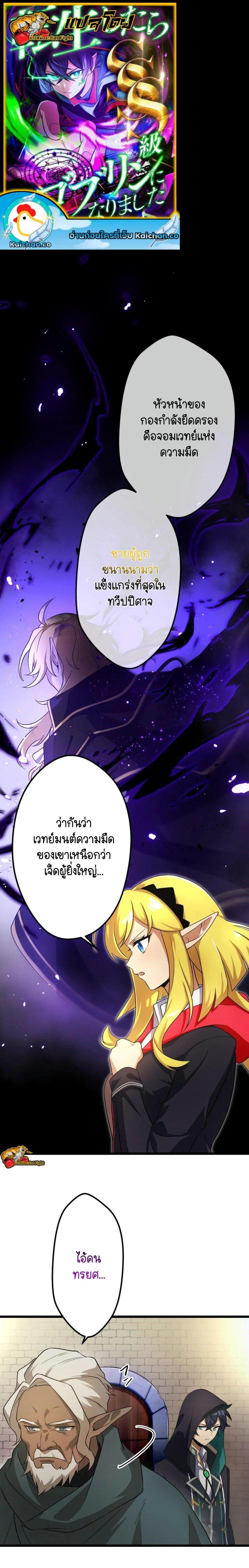 Manga-lc-com อ่านมังงะ อ่านการ์ตูน ออนไลน์ ฟรี I Reincarnated as an SSS-Ranked Goblin ตอนที่ 1 2 3 4 5 6 7 8 9 10 11 12 13 14 ฟรี ไม่มีโฆษณา Manga-lc - อ่าน มังงะ อ่าน การ์ตูน ออนไลน์ อ่านมังงะ ฟรี