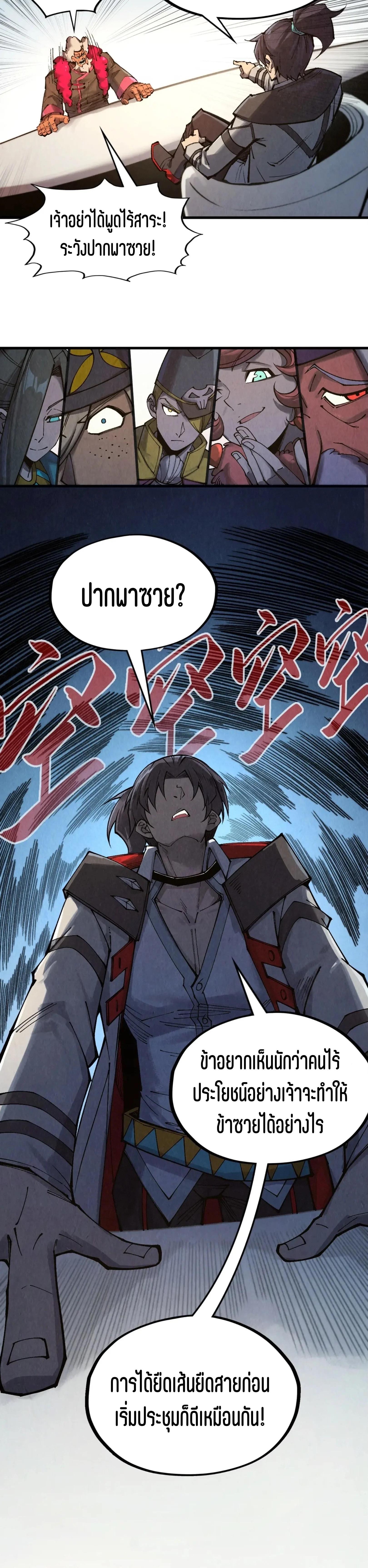 Manga-lc-com อ่านมังงะ อ่านการ์ตูน ออนไลน์ ฟรี The Eternal Supreme ตอนที่ 1 2 3 4 5 6 7 8 9 10 11 12 13 14 ฟรี ไม่มีโฆษณา Manga-lc - อ่าน มังงะ อ่าน การ์ตูน ออนไลน์ อ่านมังงะ ฟรี