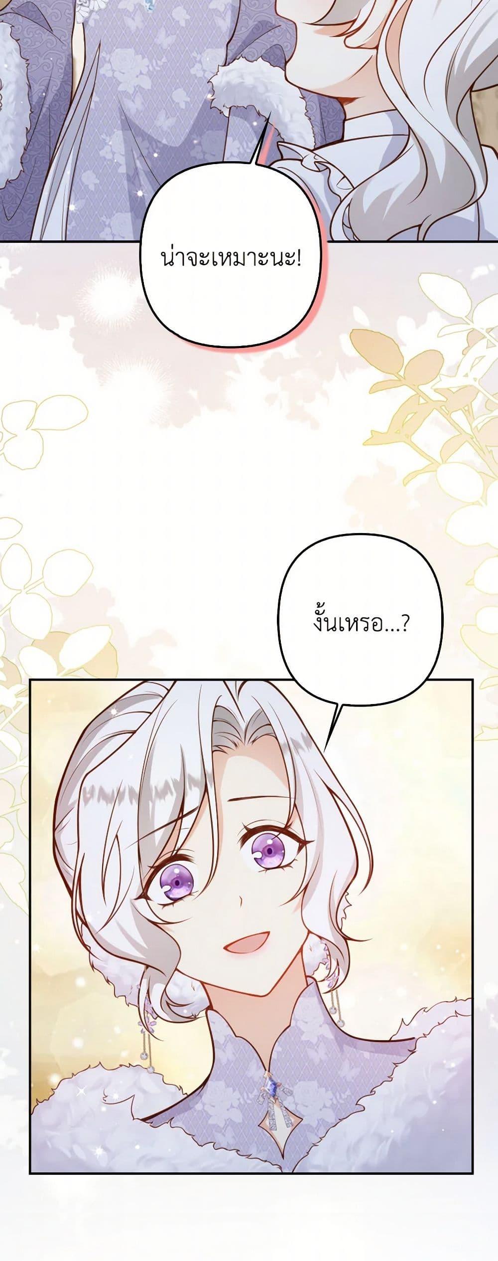 Manga-lc-com อ่านมังงะ อ่านการ์ตูน ออนไลน์ ฟรี Raising the Children of the Main Characters ตอนที่ 1 2 3 4 5 6 7 8 9 10 11 12 13 14 ฟรี ไม่มีโฆษณา Manga-lc - อ่าน มังงะ อ่าน การ์ตูน ออนไลน์ อ่านมังงะ ฟรี
