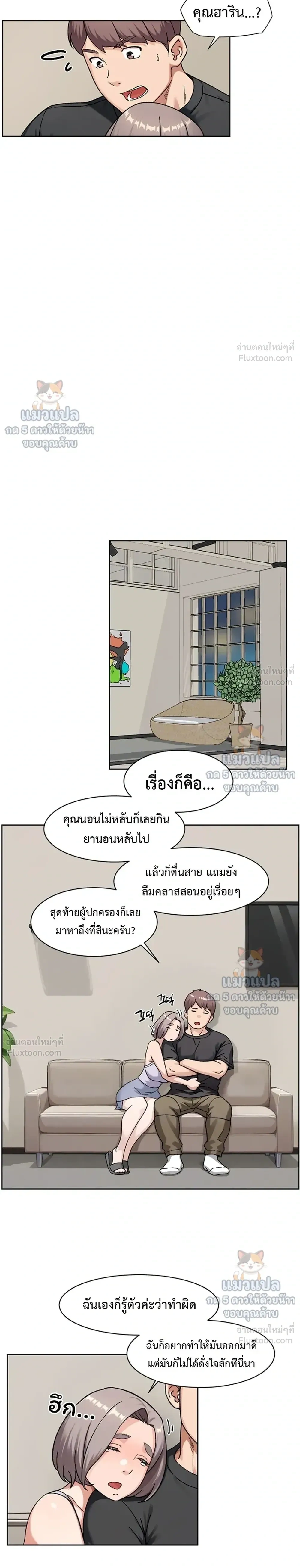 Doujin-Lc- อ่าน โดจิน มังฮวา เกาหลี ญี่ปุ่น จีน แปลไทย Cleaning Service บริการทำความสะอาด ตอนที่ 1 2 3 4 5 6 7 8 9 10 11 12 13 14 ฟรี ไม่มีโฆษณา อ่าน โดจิน Manhwa เกาหลี ญี่ปุ่น จีน เรามีครบ คัดมาให้เน้นๆ โดจิน 18+ รับประกันความฟินโดย  Doujin Lc