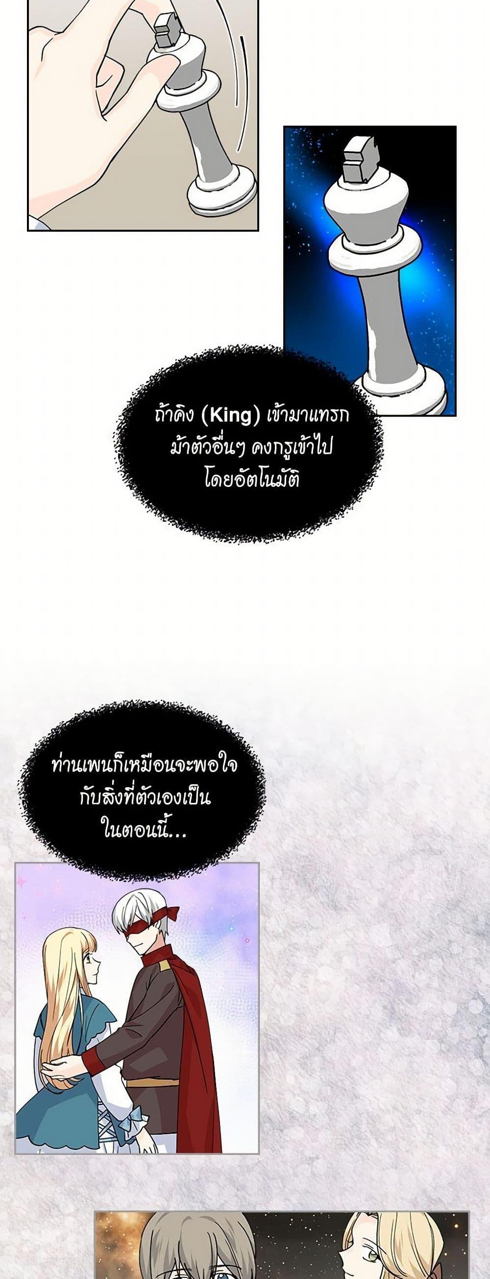 Manga-lc-com อ่านมังงะ อ่านการ์ตูน ออนไลน์ ฟรี The Antagonist’s Pet ตอนที่ 1 2 3 4 5 6 7 8 9 10 11 12 13 14 ฟรี ไม่มีโฆษณา Manga-lc - อ่าน มังงะ อ่าน การ์ตูน ออนไลน์ อ่านมังงะ ฟรี