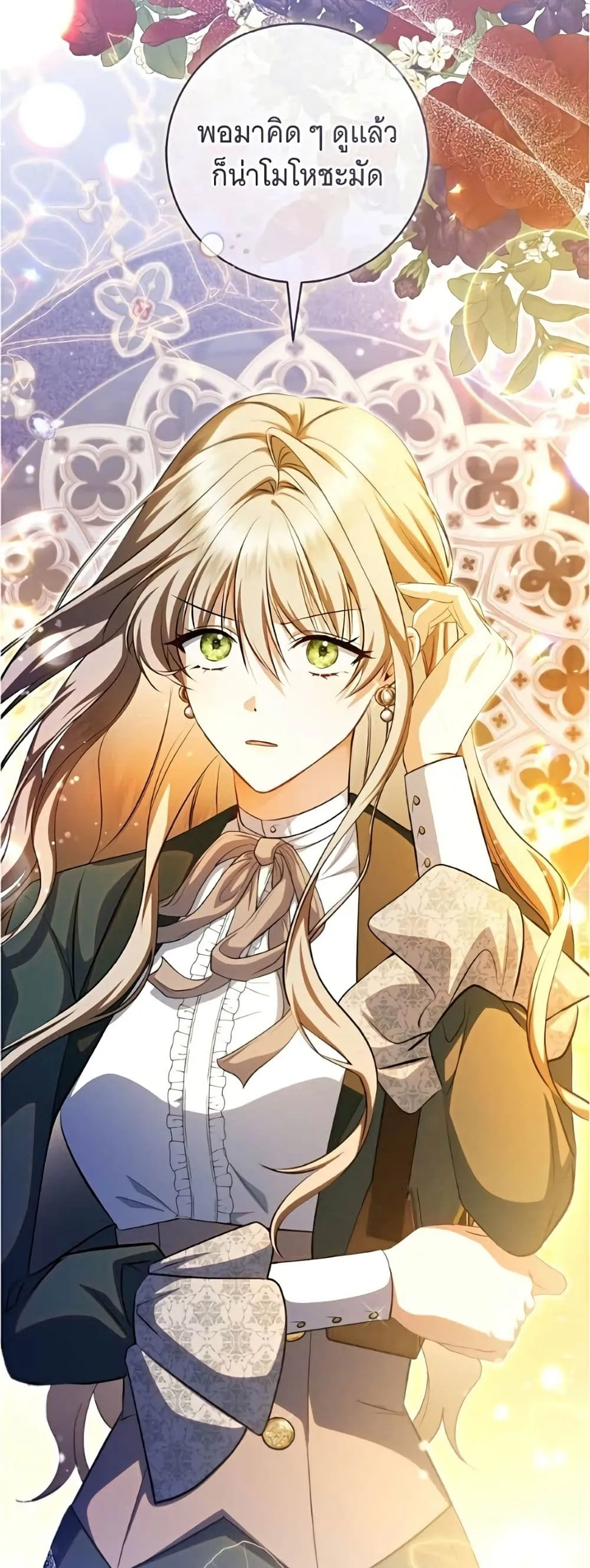 Manga-lc-com อ่านมังงะ อ่านการ์ตูน ออนไลน์ ฟรี All I Want is My Dream Home – โครงการมีสามีแถมฟรีบ้านในฝัน ตอนที่ 1 2 3 4 5 6 7 8 9 10 11 12 13 14 ฟรี ไม่มีโฆษณา Manga-lc - อ่าน มังงะ อ่าน การ์ตูน ออนไลน์ อ่านมังงะ ฟรี