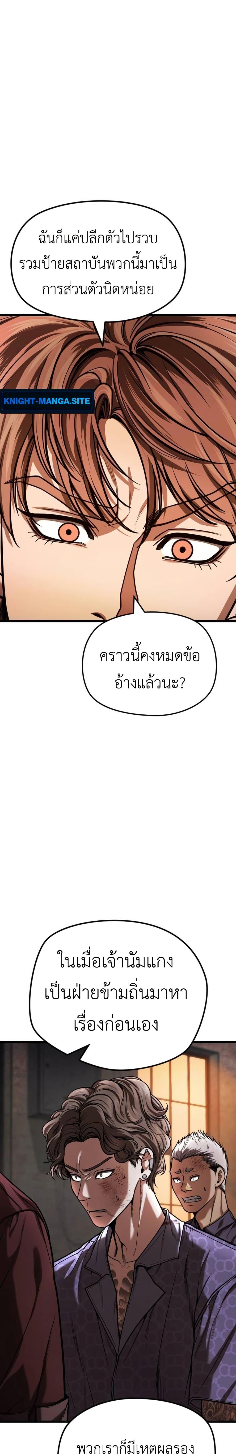 Manga-lc-com อ่านมังงะ อ่านการ์ตูน ออนไลน์ ฟรี War of the Stray Dogs ตอนที่ 1 2 3 4 5 6 7 8 9 10 11 12 13 14 ฟรี ไม่มีโฆษณา Manga-lc - อ่าน มังงะ อ่าน การ์ตูน ออนไลน์ อ่านมังงะ ฟรี