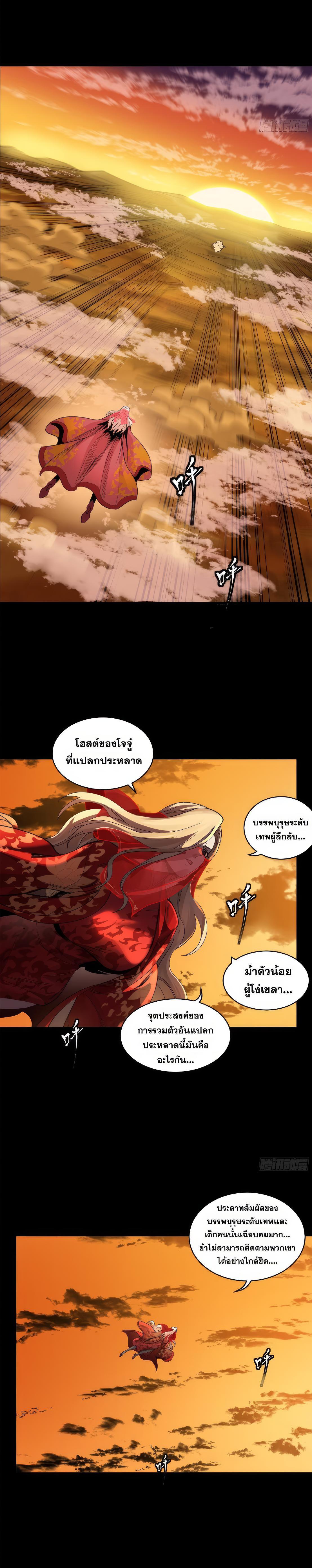 Manga-lc-com อ่านมังงะ อ่านการ์ตูน ออนไลน์ ฟรี Legend of Star General ตอนที่ 1 2 3 4 5 6 7 8 9 10 11 12 13 14 ฟรี ไม่มีโฆษณา Manga-lc - อ่าน มังงะ อ่าน การ์ตูน ออนไลน์ อ่านมังงะ ฟรี