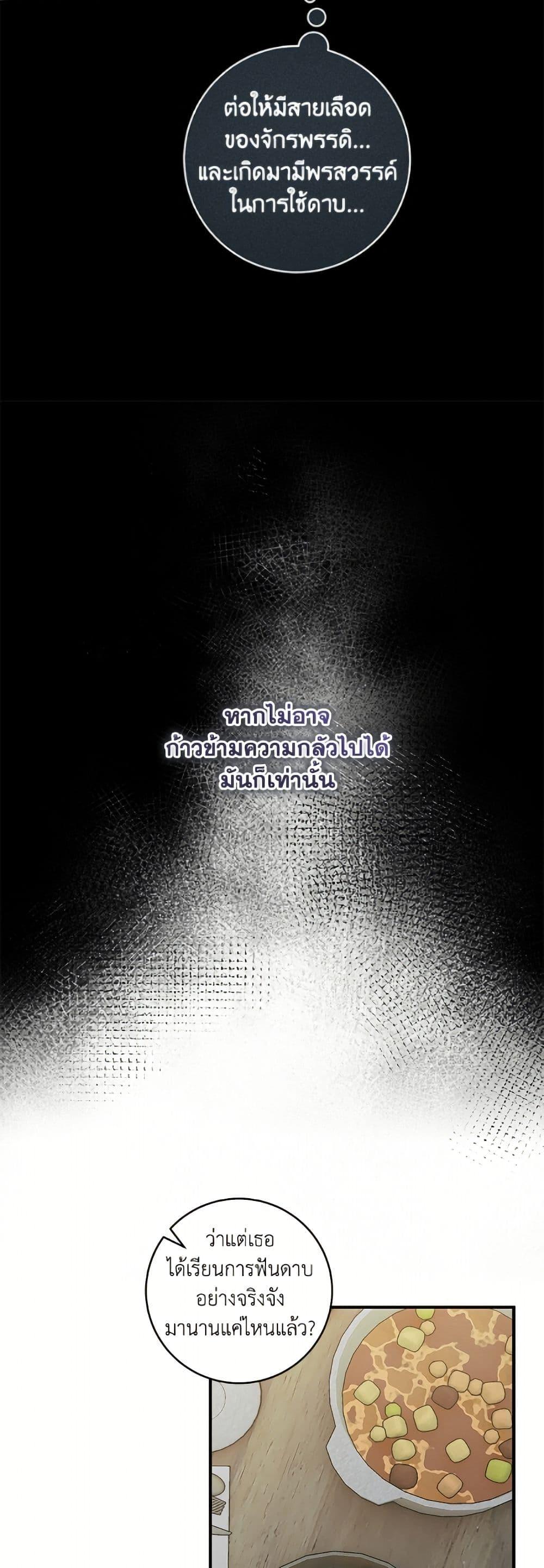 Manga-lc-com อ่านมังงะ อ่านการ์ตูน ออนไลน์ ฟรี I’ll Predict Your Happy Ending ตอนที่ 1 2 3 4 5 6 7 8 9 10 11 12 13 14 ฟรี ไม่มีโฆษณา Manga-lc - อ่าน มังงะ อ่าน การ์ตูน ออนไลน์ อ่านมังงะ ฟรี