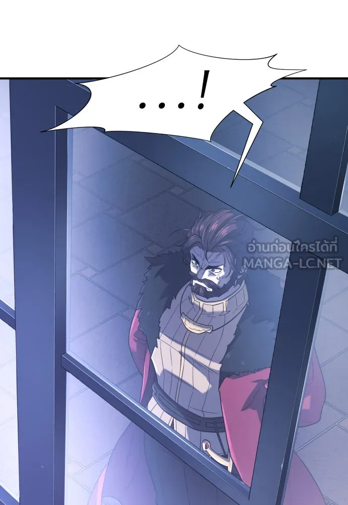 ยอดสถาปนิกผู้พิทักษ์อาณาจักร ตอนที่ 165 รูปที่ 51
