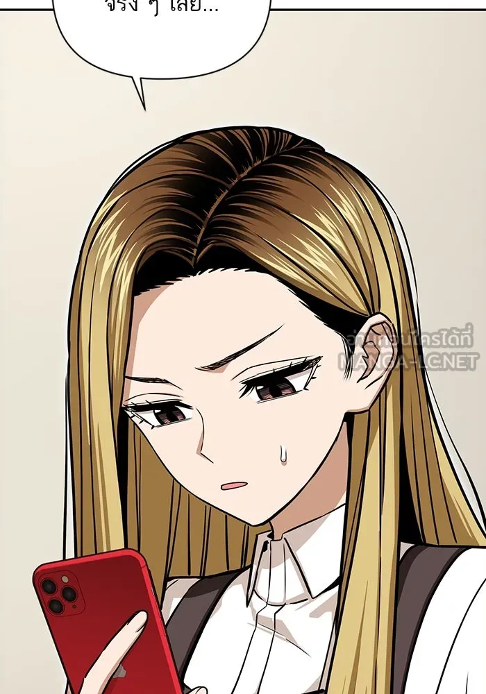 โชคชะตานำพารัก ตอนที่ 115 ข้ออ้าง รูปที่ 39