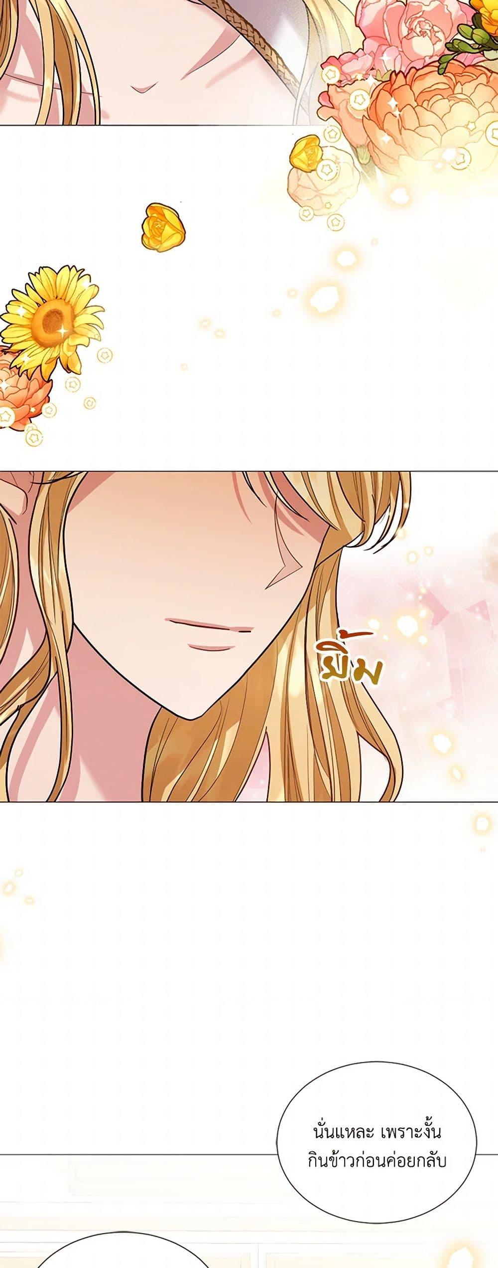 Manga-lc-com อ่านมังงะ อ่านการ์ตูน ออนไลน์ ฟรี The Duchess’s Contract Marriage ตอนที่ 1 2 3 4 5 6 7 8 9 10 11 12 13 14 ฟรี ไม่มีโฆษณา Manga-lc - อ่าน มังงะ อ่าน การ์ตูน ออนไลน์ อ่านมังงะ ฟรี