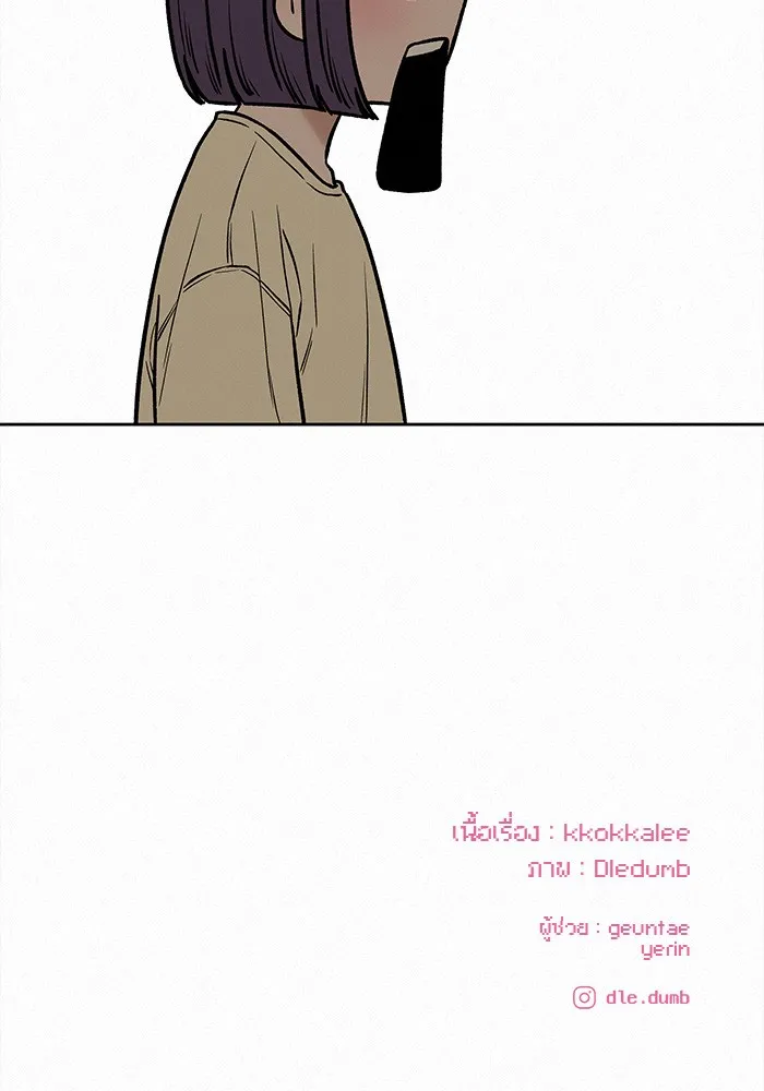 ปฏิบัติการรักวุ่นหัวใจ ตอนที่ 35 รูปที่ 131