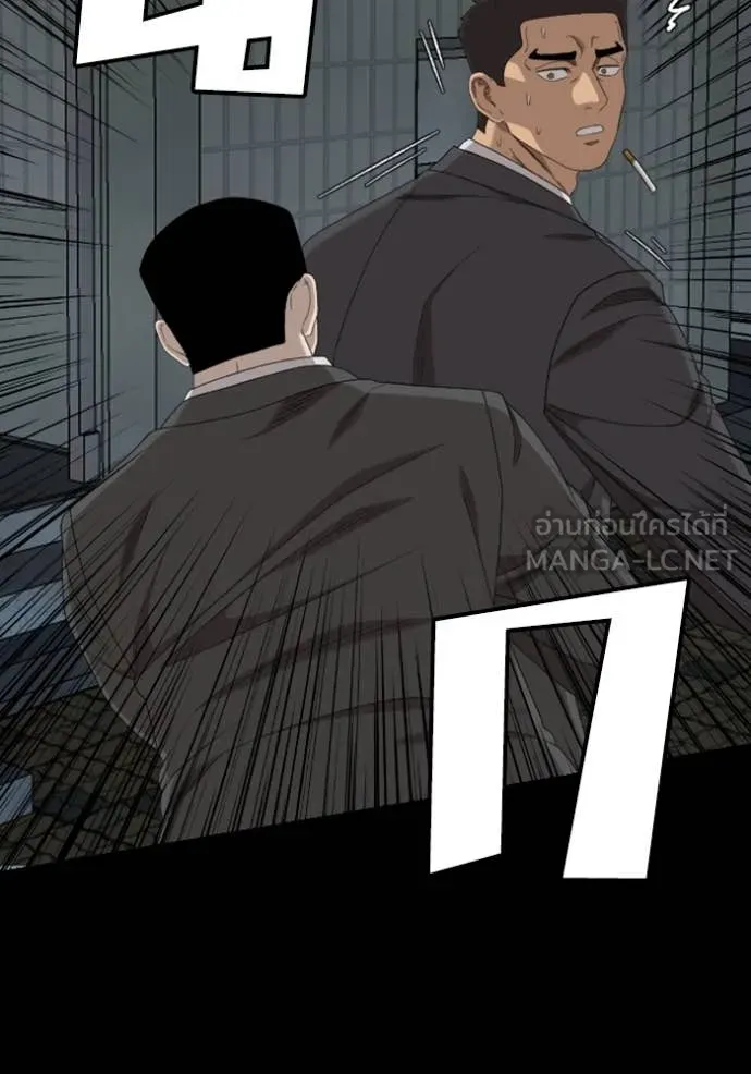 BAD GUY ตอนที่ 266 รูปที่ 61