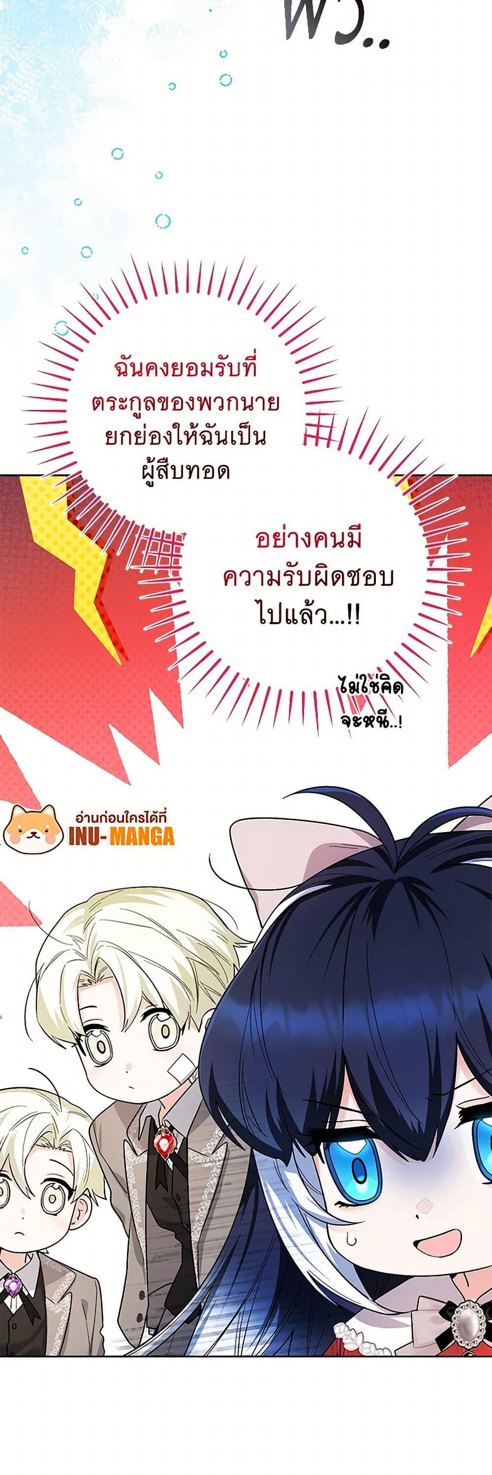 Manga-lc-com อ่านมังงะ อ่านการ์ตูน ออนไลน์ ฟรี Black Killer Whale Baby ตอนที่ 1 2 3 4 5 6 7 8 9 10 11 12 13 14 ฟรี ไม่มีโฆษณา Manga-lc - อ่าน มังงะ อ่าน การ์ตูน ออนไลน์ อ่านมังงะ ฟรี