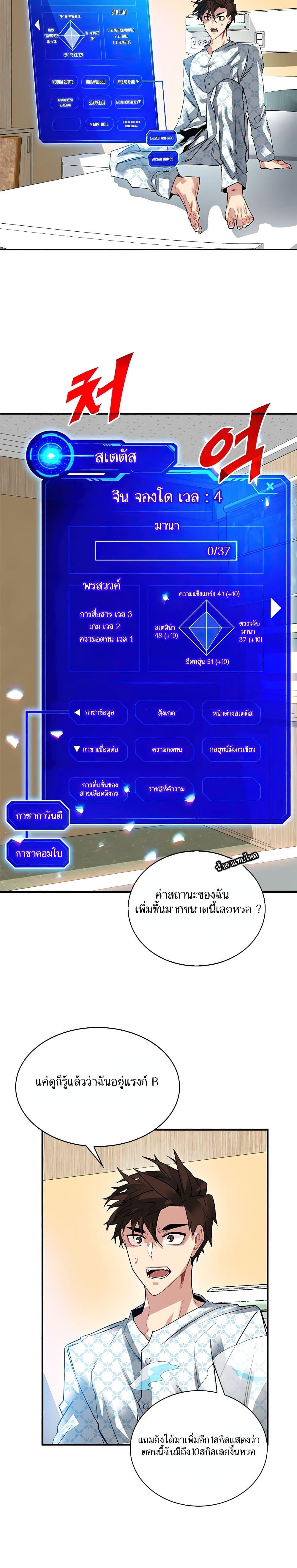 Manga-lc-com อ่านมังงะ อ่านการ์ตูน ออนไลน์ ฟรี SSS-Class Gacha Hunter ตอนที่ 1 2 3 4 5 6 7 8 9 10 11 12 13 14 ฟรี ไม่มีโฆษณา Manga-lc - อ่าน มังงะ อ่าน การ์ตูน ออนไลน์ อ่านมังงะ ฟรี