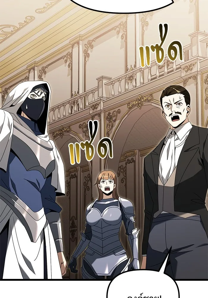 อัศวินดำล่าท้าเวลา ตอนที่ 68 รูปที่ 11