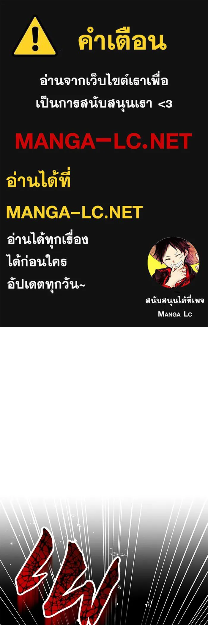 แอชสตาร์ต ตอนที่ 11 รูปที่ 1