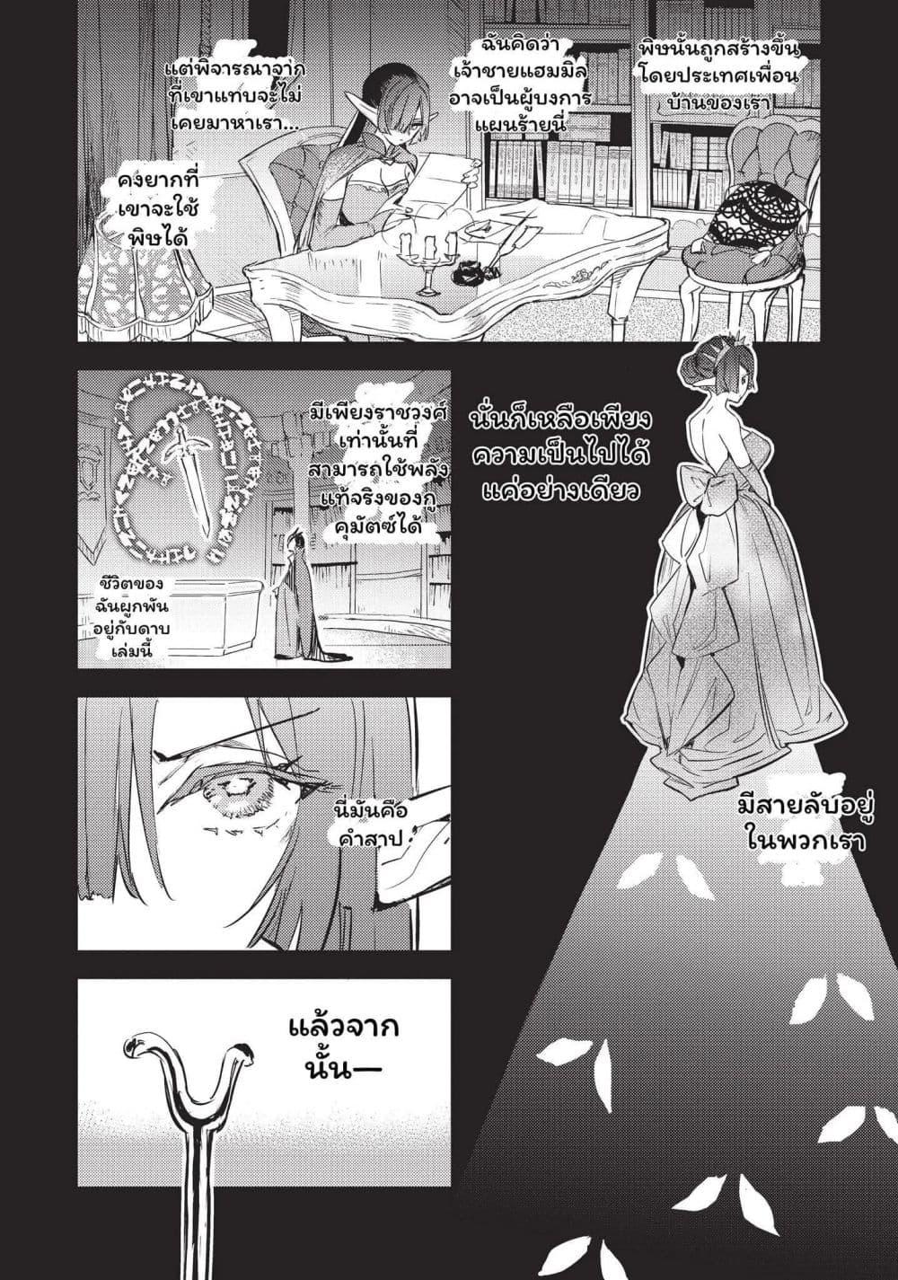 Manga-lc-com อ่านมังงะ อ่านการ์ตูน ออนไลน์ ฟรี Tensei Shitara Ken Deshita  Another Wish ตอนที่ 1 2 3 4 5 6 7 8 9 10 11 12 13 14 ฟรี ไม่มีโฆษณา Manga-lc - อ่าน มังงะ อ่าน การ์ตูน ออนไลน์ อ่านมังงะ ฟรี