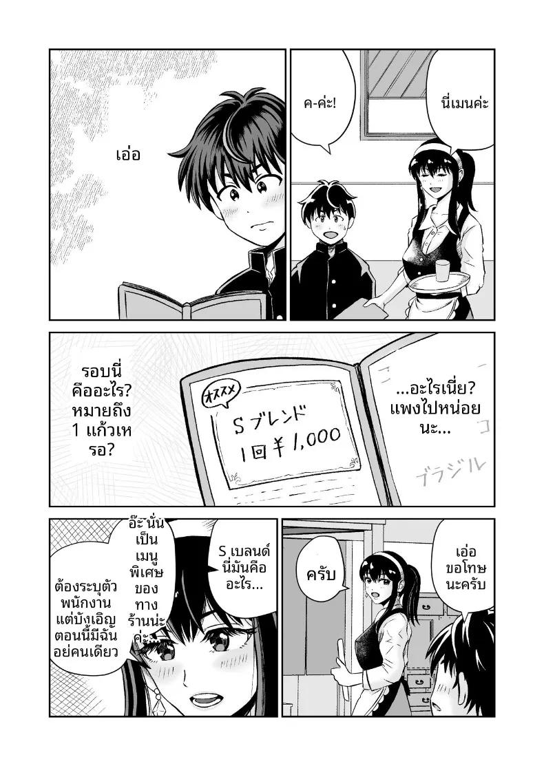 Doujin-Lc- อ่าน โดจิน มังฮวา เกาหลี ญี่ปุ่น จีน แปลไทย เเค่ไปคาเฟ่เเต่ดันกลายเป็นเรื่อง NTR (kumano daisyogun) ตอนที่ 1 2 3 4 5 6 7 8 9 10 11 12 13 14 ฟรี ไม่มีโฆษณา อ่าน โดจิน Manhwa เกาหลี ญี่ปุ่น จีน เรามีครบ คัดมาให้เน้นๆ โดจิน 18+ รับประกันความฟินโดย  Doujin Lc
