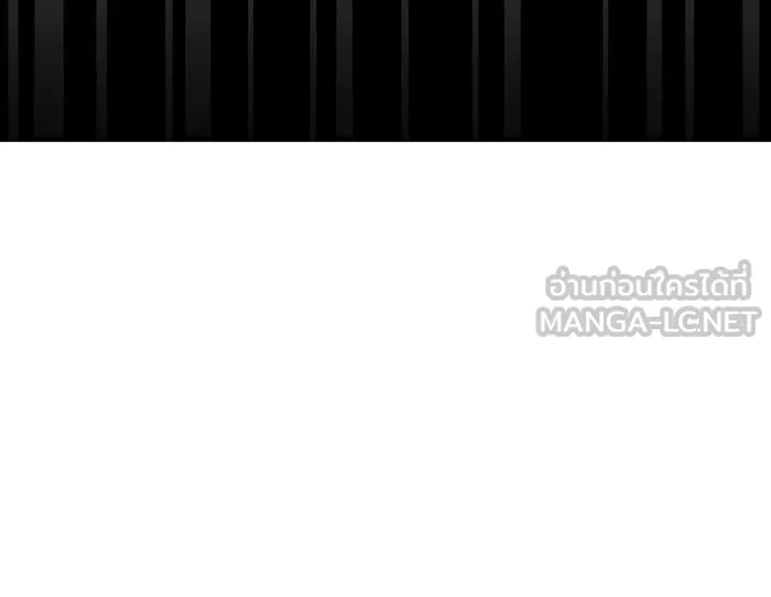 จอมเวทเกิดใหม่ในรอบ 66666 ปี ตอนที่ 18 รูปที่ 6