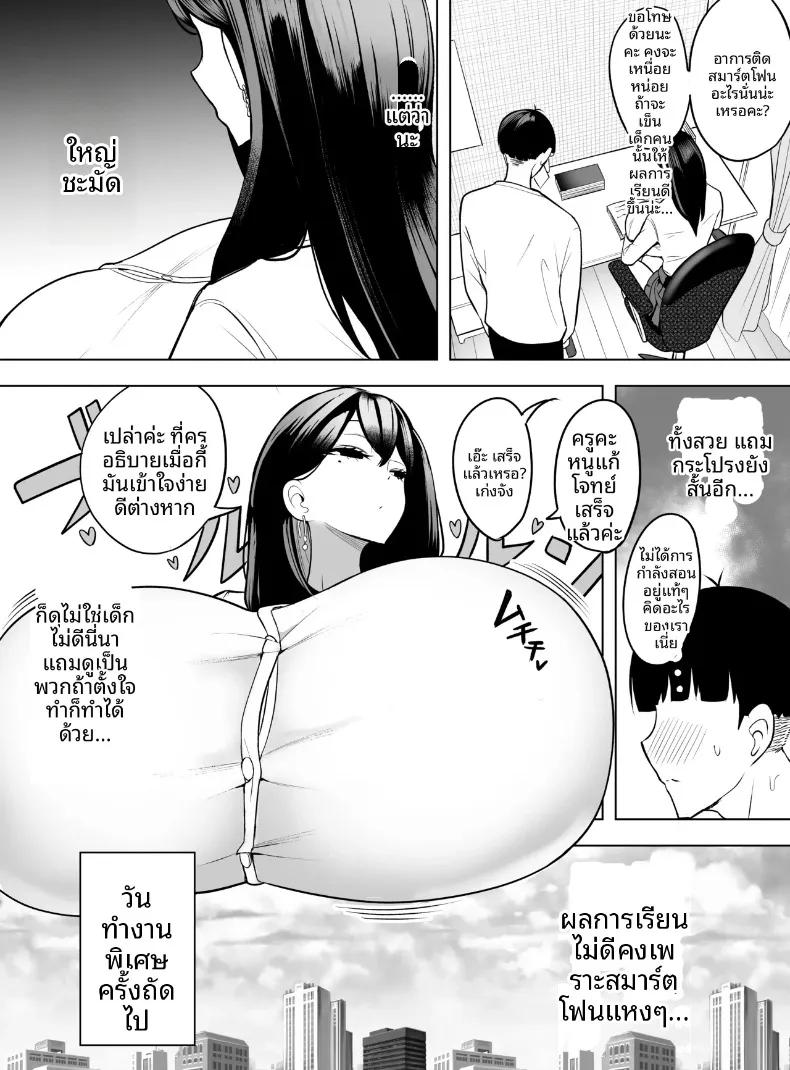 Doujin-Lc- อ่าน โดจิน มังฮวา เกาหลี ญี่ปุ่น จีน แปลไทย ขอเเค่ให้ยืมมือถือจะทำอะไรก็ยอม (Asomaru, Pureri, Honda) ตอนที่ 1 2 3 4 5 6 7 8 9 10 11 12 13 14 ฟรี ไม่มีโฆษณา อ่าน โดจิน Manhwa เกาหลี ญี่ปุ่น จีน เรามีครบ คัดมาให้เน้นๆ โดจิน 18+ รับประกันความฟินโดย  Doujin Lc