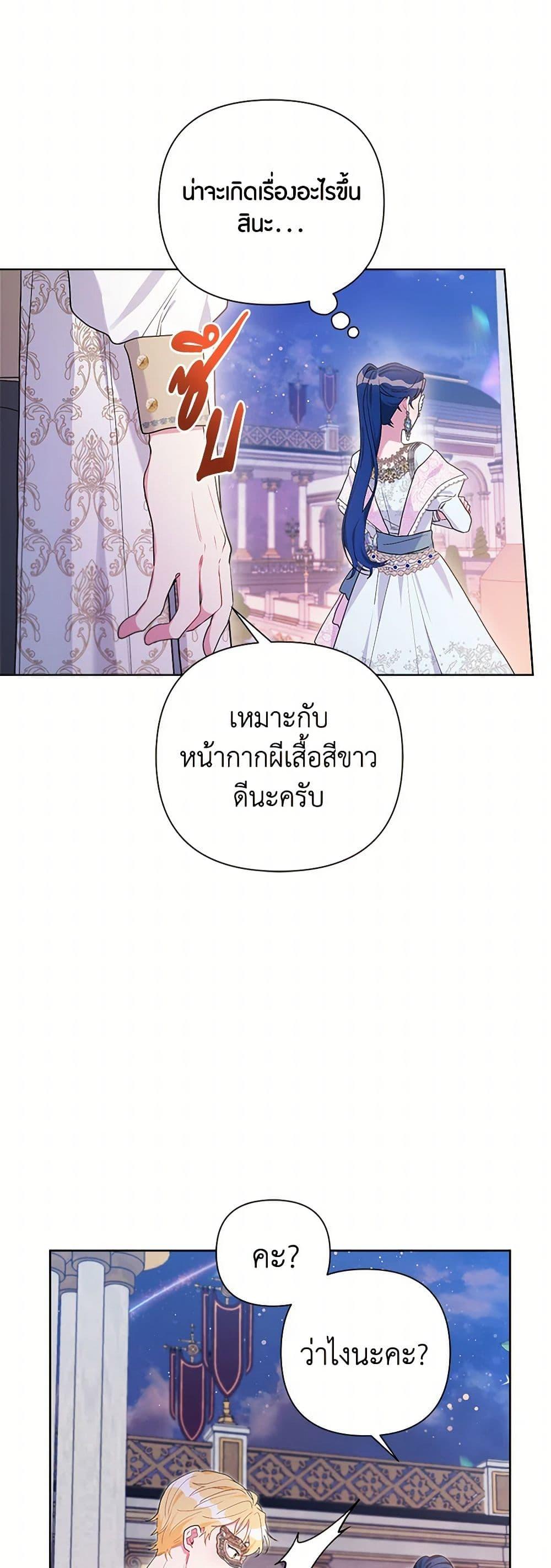 Manga-lc-com อ่านมังงะ อ่านการ์ตูน ออนไลน์ ฟรี The Archvillain’s Daughter-in-Law ตอนที่ 1 2 3 4 5 6 7 8 9 10 11 12 13 14 ฟรี ไม่มีโฆษณา Manga-lc - อ่าน มังงะ อ่าน การ์ตูน ออนไลน์ อ่านมังงะ ฟรี