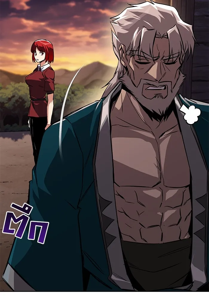 ชีวิตพลิกผันของลอร์ดผู้เกียจคร้าน ตอนที่ 107 ขอร้องอะไรอย่างหนึ่ง รูปที่ 43