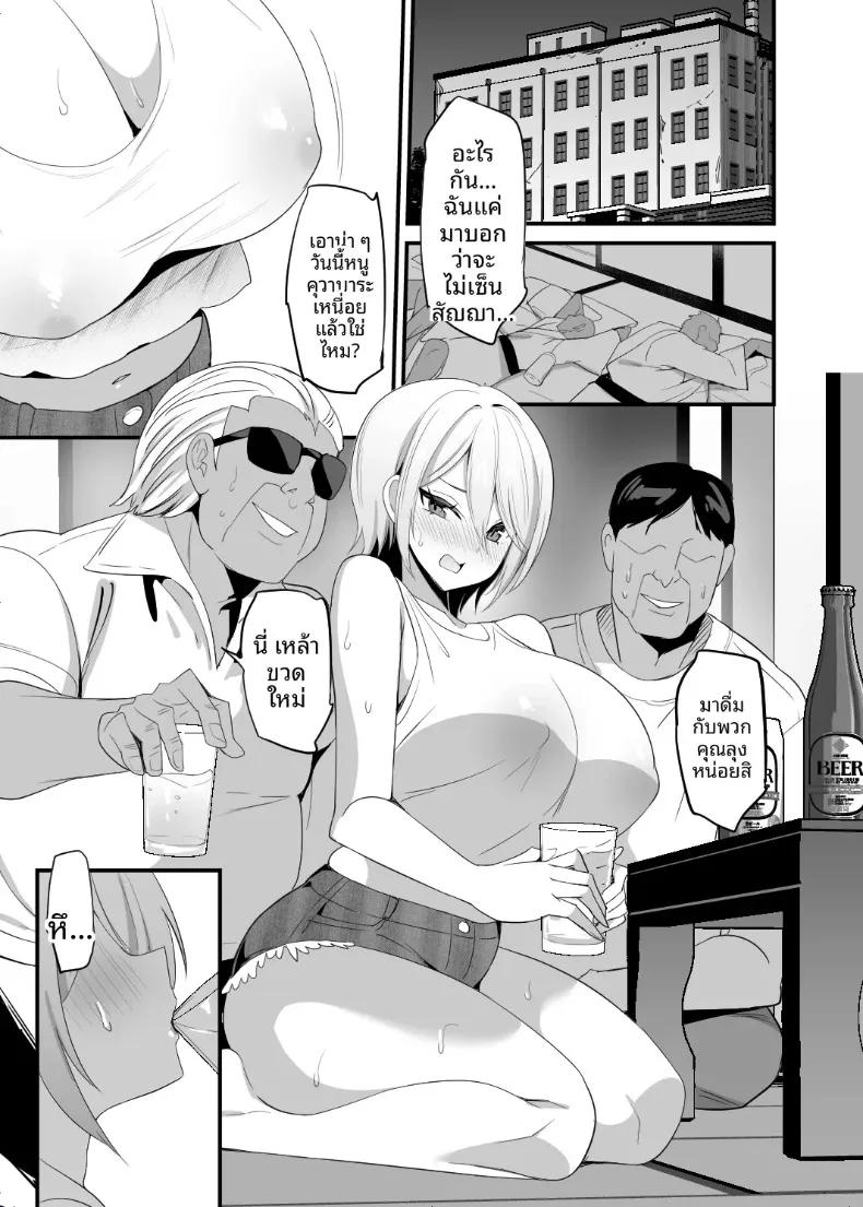 Doujin-Lc- อ่าน โดจิน มังฮวา เกาหลี ญี่ปุ่น จีน แปลไทย หนังเอวีของคุวาฮาระ (Sansyoku Amido.) ตอนที่ 1 2 3 4 5 6 7 8 9 10 11 12 13 14 ฟรี ไม่มีโฆษณา อ่าน โดจิน Manhwa เกาหลี ญี่ปุ่น จีน เรามีครบ คัดมาให้เน้นๆ โดจิน 18+ รับประกันความฟินโดย  Doujin Lc