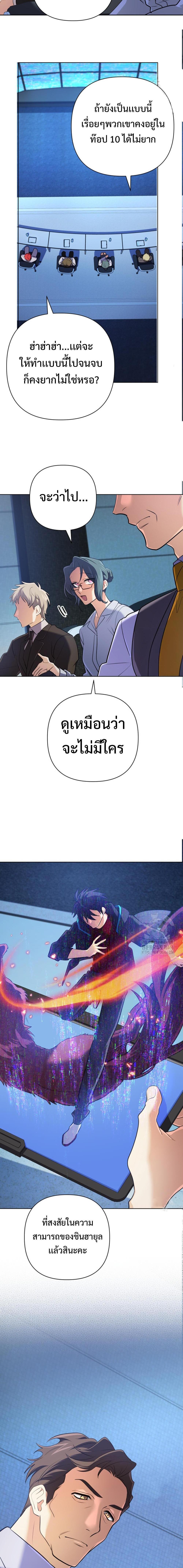 Manga-lc-com อ่านมังงะ อ่านการ์ตูน ออนไลน์ ฟรี The Return of the Mythical Archmage ตอนที่ 1 2 3 4 5 6 7 8 9 10 11 12 13 14 ฟรี ไม่มีโฆษณา Manga-lc - อ่าน มังงะ อ่าน การ์ตูน ออนไลน์ อ่านมังงะ ฟรี