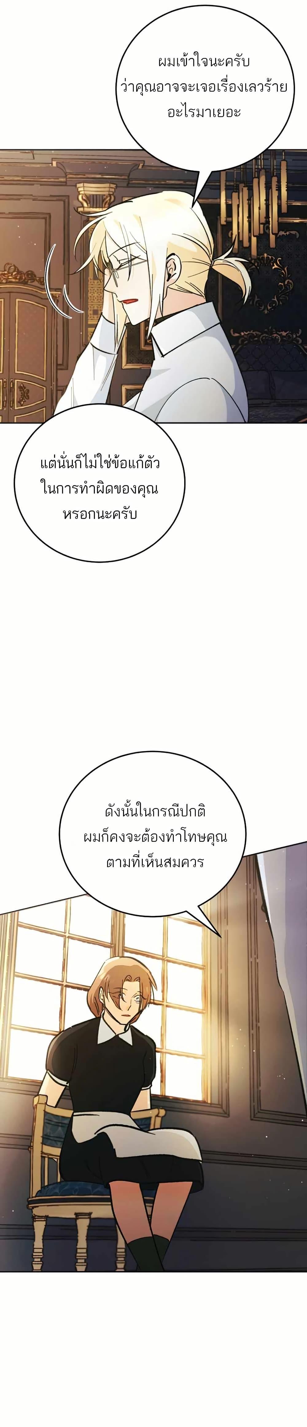 Manga-lc-com อ่านมังงะ อ่านการ์ตูน ออนไลน์ ฟรี I Became a Civil Servant in a Magical World ตอนที่ 1 2 3 4 5 6 7 8 9 10 11 12 13 14 ฟรี ไม่มีโฆษณา Manga-lc - อ่าน มังงะ อ่าน การ์ตูน ออนไลน์ อ่านมังงะ ฟรี
