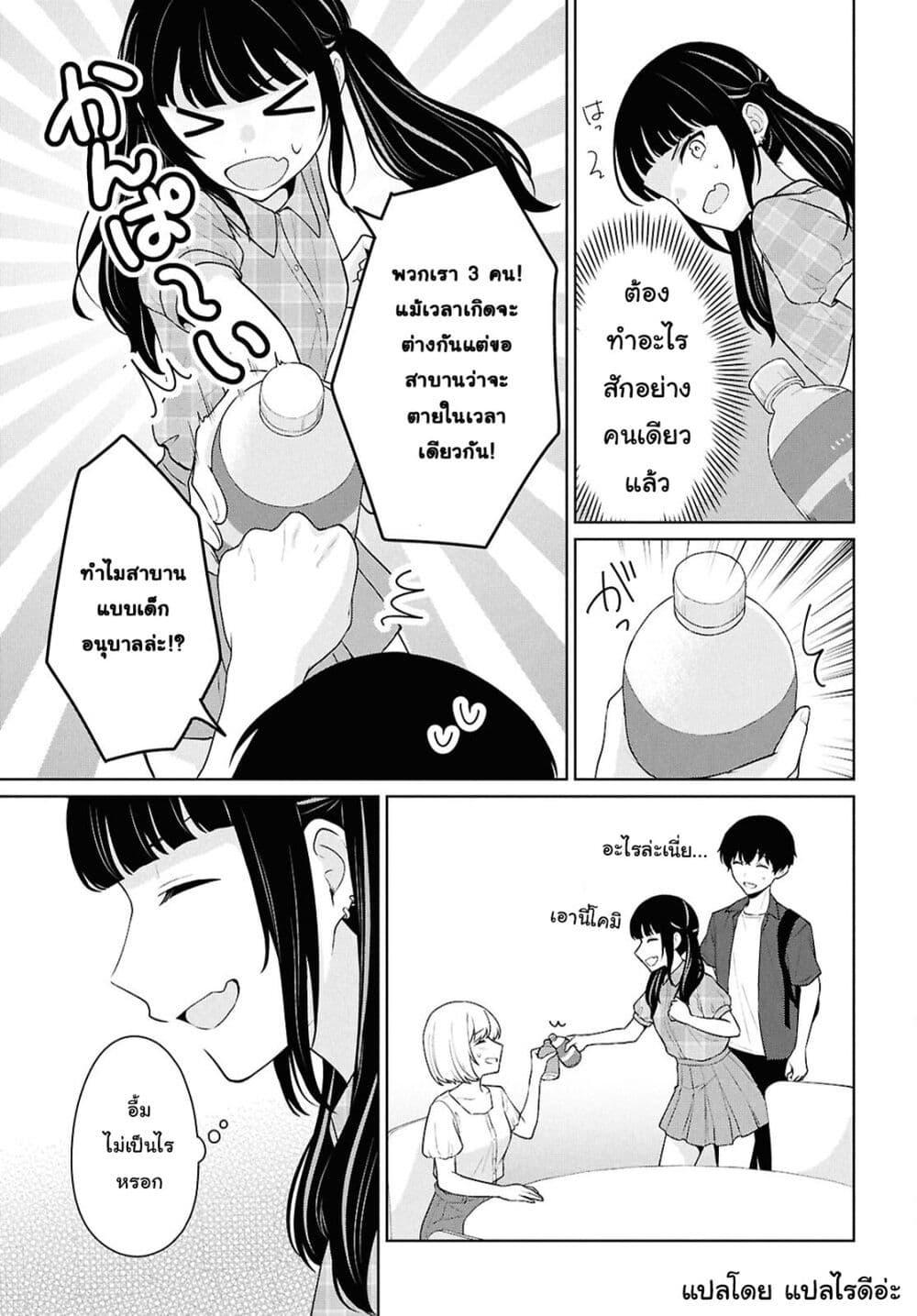 Manga-lc-com อ่านมังงะ อ่านการ์ตูน ออนไลน์ ฟรี Danjohi 15 no Sekai demo Futsu ni Ikirareru to Omotta ~ Geki Juu Kanjou na Kanojotachi ga Mujikaku Danshi ni Honrousaretara ตอนที่ 1 2 3 4 5 6 7 8 9 10 11 12 13 14 ฟรี ไม่มีโฆษณา Manga-lc - อ่าน มังงะ อ่าน การ์ตูน ออนไลน์ อ่านมังงะ ฟรี