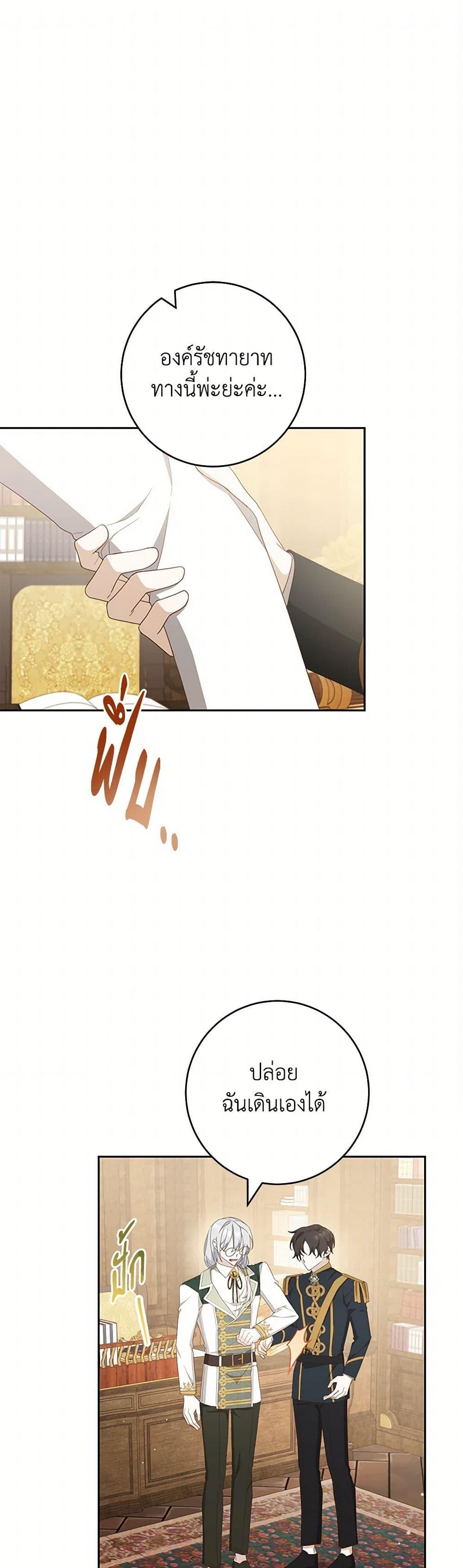 Manga-lc-com อ่านมังงะ อ่านการ์ตูน ออนไลน์ ฟรี Please Treat Your Friends Preciously ตอนที่ 1 2 3 4 5 6 7 8 9 10 11 12 13 14 ฟรี ไม่มีโฆษณา Manga-lc - อ่าน มังงะ อ่าน การ์ตูน ออนไลน์ อ่านมังงะ ฟรี