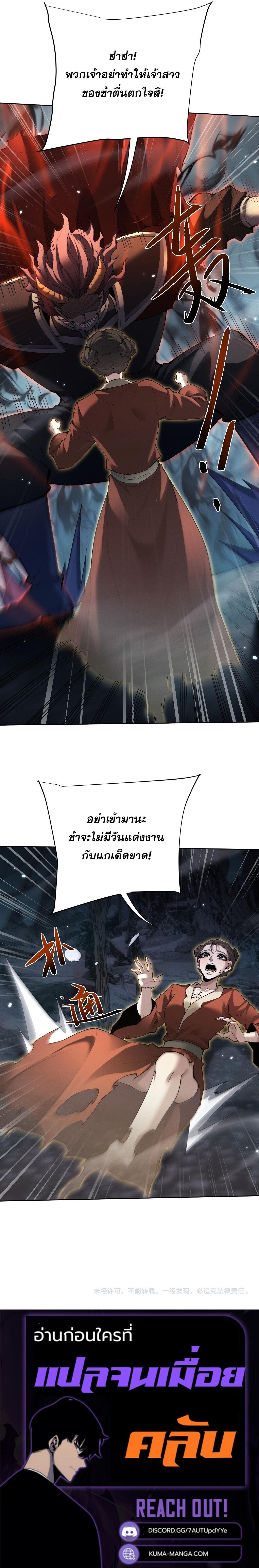 Manga-lc-com อ่านมังงะ อ่านการ์ตูน ออนไลน์ ฟรี Full-Time Swordsman ตอนที่ 1 2 3 4 5 6 7 8 9 10 11 12 13 14 ฟรี ไม่มีโฆษณา Manga-lc - อ่าน มังงะ อ่าน การ์ตูน ออนไลน์ อ่านมังงะ ฟรี