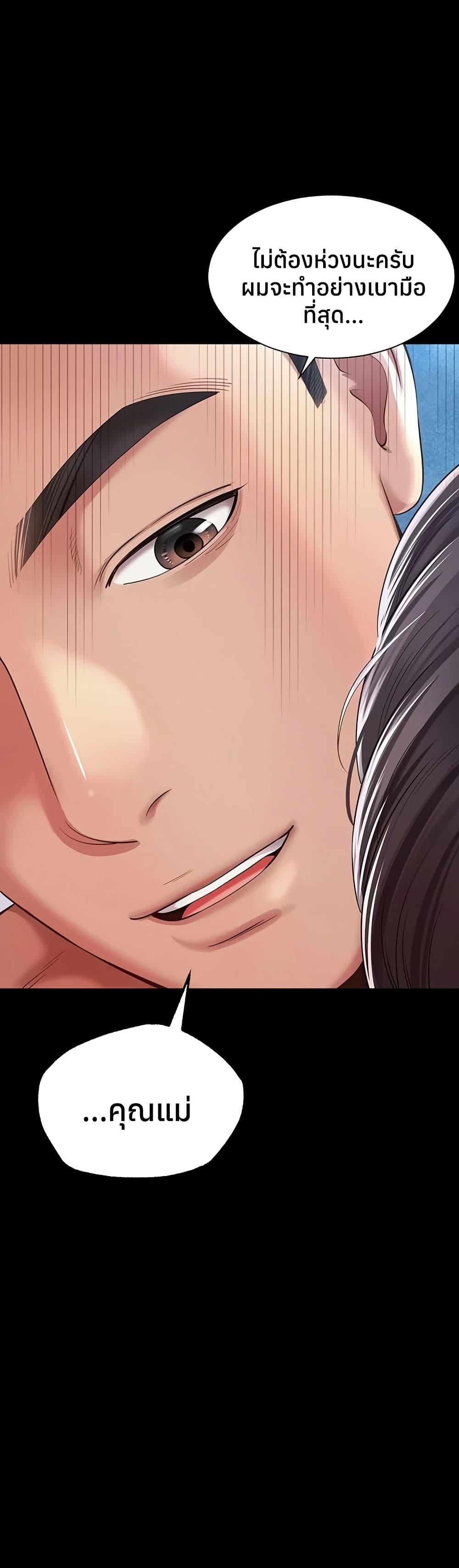Doujin-Lc- อ่าน โดจิน มังฮวา เกาหลี ญี่ปุ่น จีน แปลไทย The Mother ตอนที่ 1 2 3 4 5 6 7 8 9 10 11 12 13 14 ฟรี ไม่มีโฆษณา อ่าน โดจิน Manhwa เกาหลี ญี่ปุ่น จีน เรามีครบ คัดมาให้เน้นๆ โดจิน 18+ รับประกันความฟินโดย  Doujin Lc