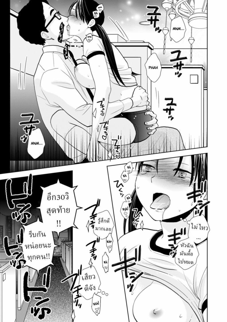 Doujin-Lc- อ่าน โดจิน มังฮวา เกาหลี ญี่ปุ่น จีน แปลไทย สมัครงาน [UDS] ตอนที่ 1 2 3 4 5 6 7 8 9 10 11 12 13 14 ฟรี ไม่มีโฆษณา อ่าน โดจิน Manhwa เกาหลี ญี่ปุ่น จีน เรามีครบ คัดมาให้เน้นๆ โดจิน 18+ รับประกันความฟินโดย  Doujin Lc
