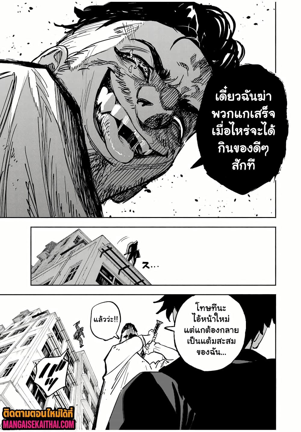 Manga-lc-com อ่านมังงะ อ่านการ์ตูน ออนไลน์ ฟรี Prisoners of Twilight-Town ตอนที่ 1 2 3 4 5 6 7 8 9 10 11 12 13 14 ฟรี ไม่มีโฆษณา Manga-lc - อ่าน มังงะ อ่าน การ์ตูน ออนไลน์ อ่านมังงะ ฟรี