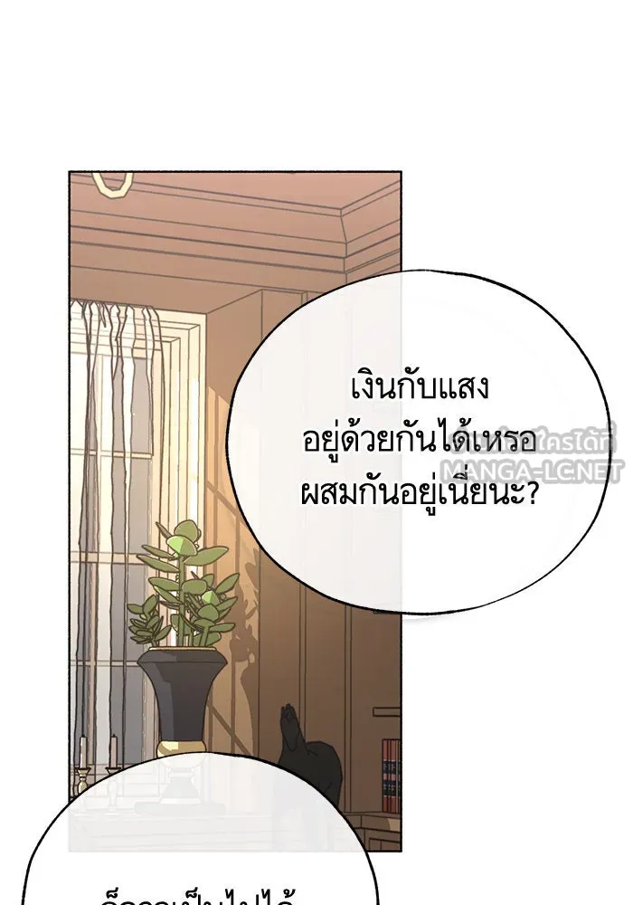 บุตรีดยุกขอไม่แต่งงานbrกับหนุ่มในฝัน ตอนที่ 80 รูปที่ 75