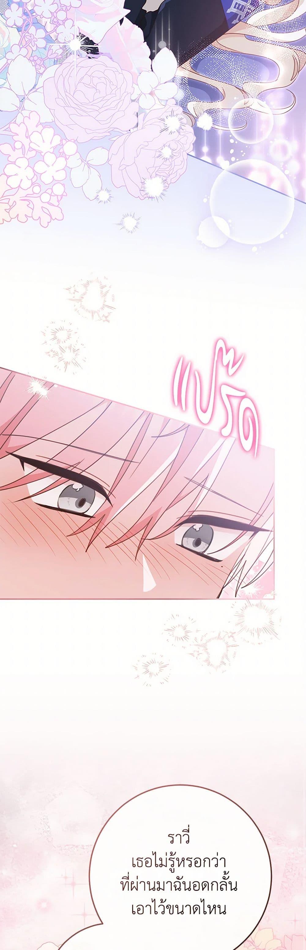 Manga-lc-com อ่านมังงะ อ่านการ์ตูน ออนไลน์ ฟรี Please Treat Your Friends Preciously ตอนที่ 1 2 3 4 5 6 7 8 9 10 11 12 13 14 ฟรี ไม่มีโฆษณา Manga-lc - อ่าน มังงะ อ่าน การ์ตูน ออนไลน์ อ่านมังงะ ฟรี