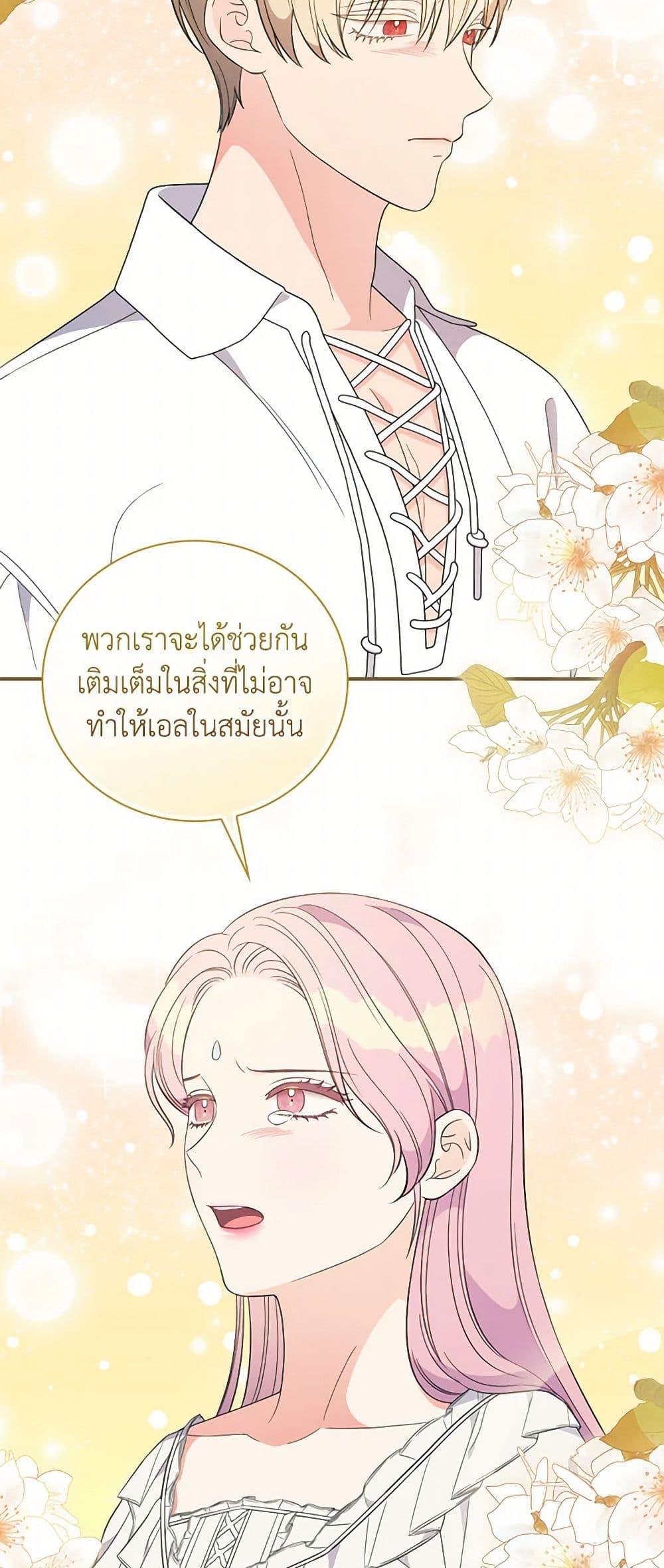 Manga-lc-com อ่านมังงะ อ่านการ์ตูน ออนไลน์ ฟรี Duchess in the Glass House ตอนที่ 1 2 3 4 5 6 7 8 9 10 11 12 13 14 ฟรี ไม่มีโฆษณา Manga-lc - อ่าน มังงะ อ่าน การ์ตูน ออนไลน์ อ่านมังงะ ฟรี
