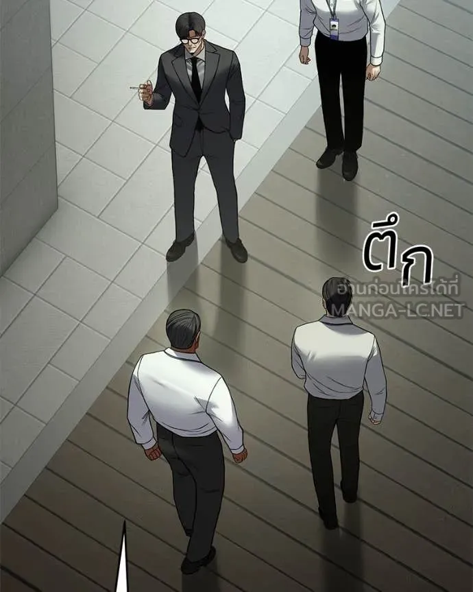 Baek XX ตอนที่ 126 รูปที่ 50