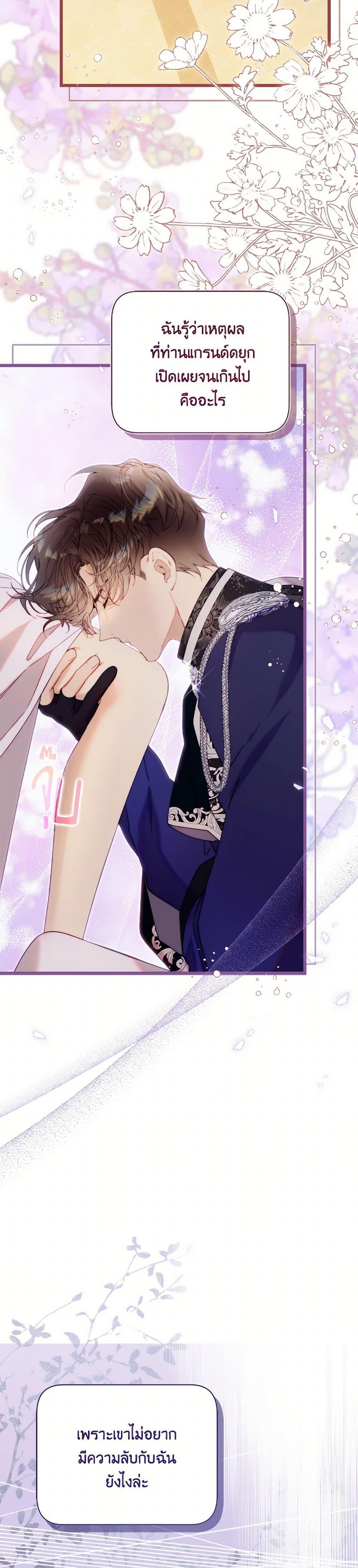 Manga-lc-com อ่านมังงะ อ่านการ์ตูน ออนไลน์ ฟรี Beatrice ตอนที่ 1 2 3 4 5 6 7 8 9 10 11 12 13 14 ฟรี ไม่มีโฆษณา Manga-lc - อ่าน มังงะ อ่าน การ์ตูน ออนไลน์ อ่านมังงะ ฟรี