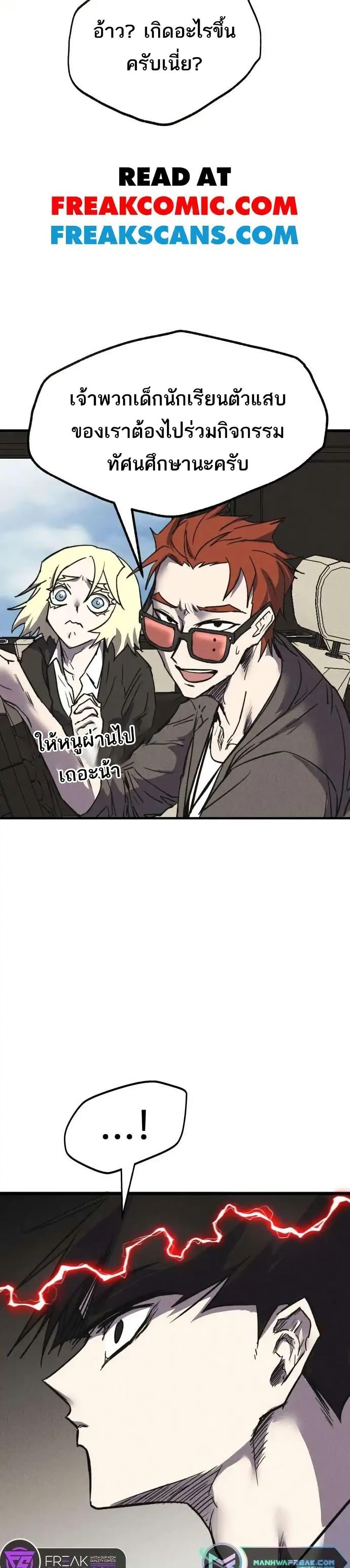 Manga-lc-com อ่านมังงะ อ่านการ์ตูน ออนไลน์ ฟรี INSECTOR ตอนที่ 1 2 3 4 5 6 7 8 9 10 11 12 13 14 ฟรี ไม่มีโฆษณา Manga-lc - อ่าน มังงะ อ่าน การ์ตูน ออนไลน์ อ่านมังงะ ฟรี