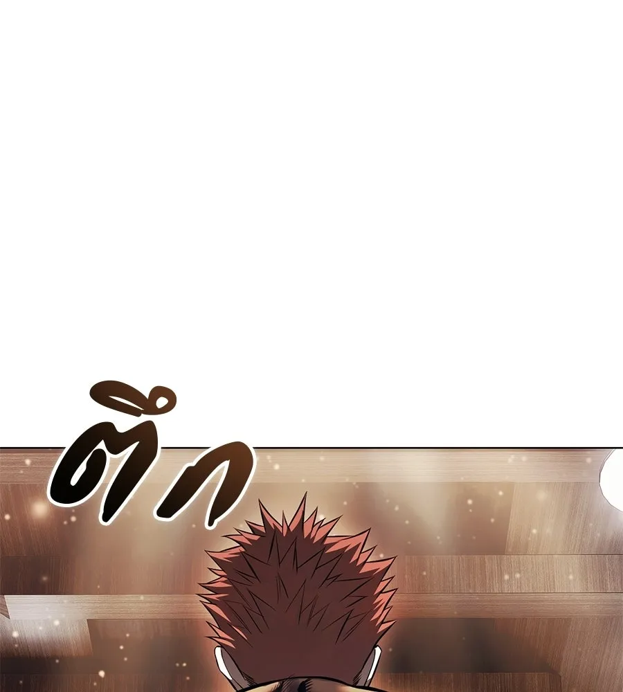 มัจจุราชชุดแดง ตอนที่ 58 รูปที่ 109