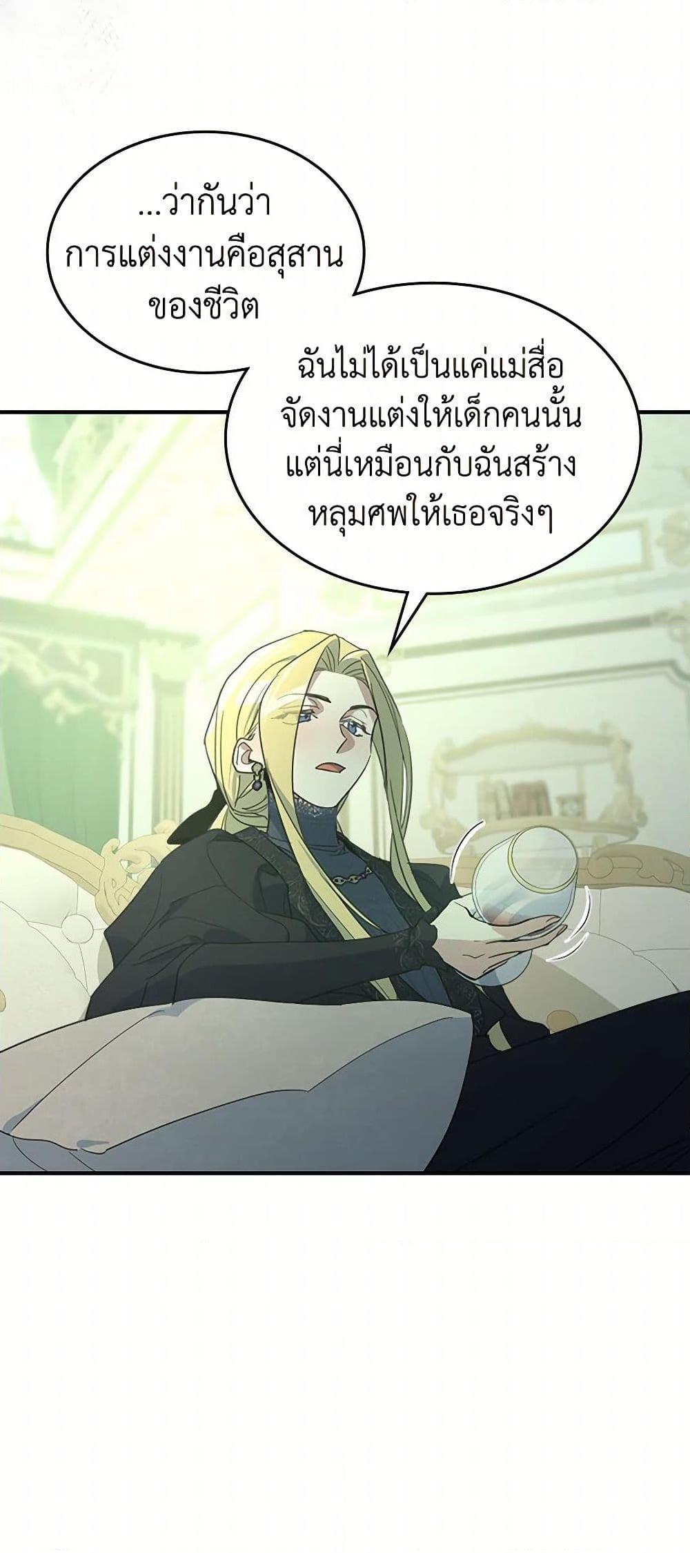 Manga-lc-com อ่านมังงะ อ่านการ์ตูน ออนไลน์ ฟรี The Lady and the Beast ตอนที่ 1 2 3 4 5 6 7 8 9 10 11 12 13 14 ฟรี ไม่มีโฆษณา Manga-lc - อ่าน มังงะ อ่าน การ์ตูน ออนไลน์ อ่านมังงะ ฟรี