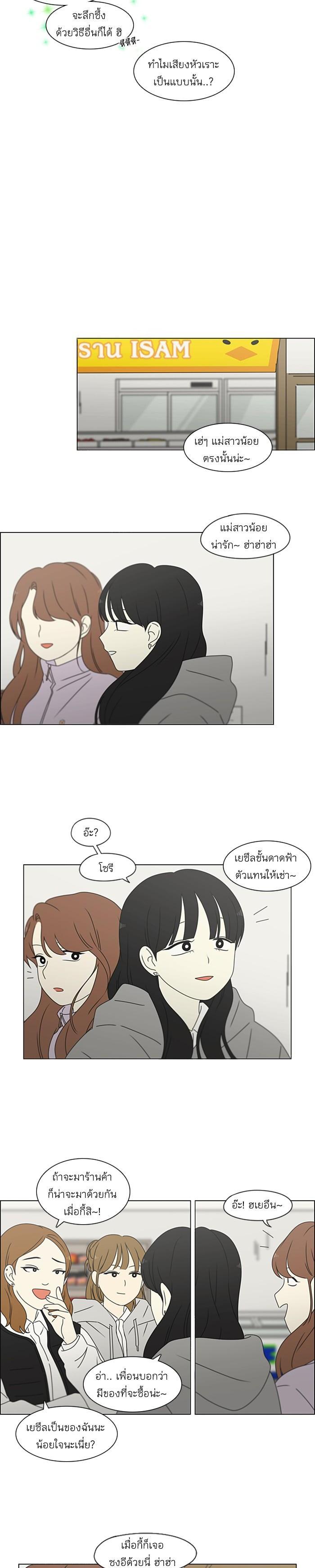 Manga-lc-com อ่านมังงะ อ่านการ์ตูน ออนไลน์ ฟรี Love Revolution รักนี้ต้องปฏิวัติ ตอนที่ 1 2 3 4 5 6 7 8 9 10 11 12 13 14 ฟรี ไม่มีโฆษณา Manga-lc - อ่าน มังงะ อ่าน การ์ตูน ออนไลน์ อ่านมังงะ ฟรี